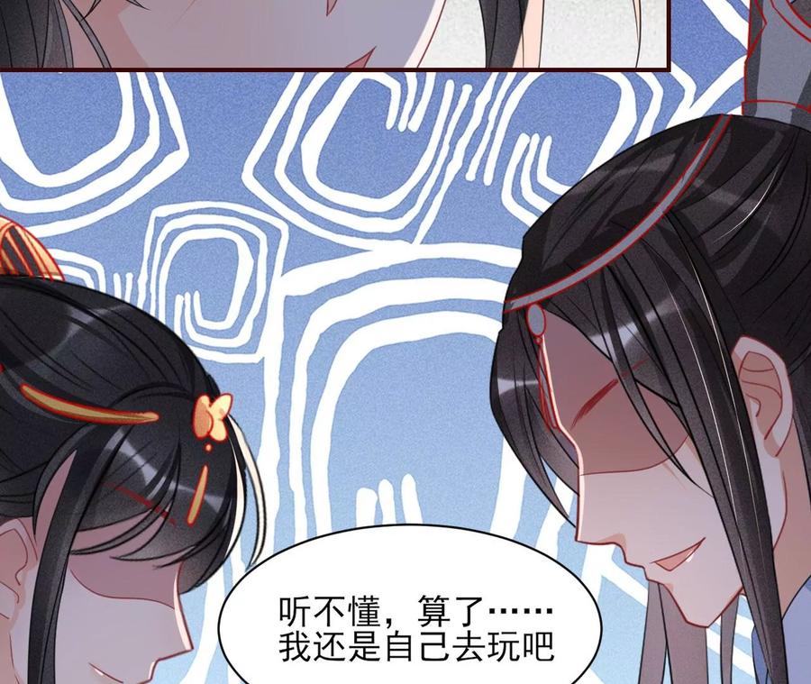 料事如神皇长姐51