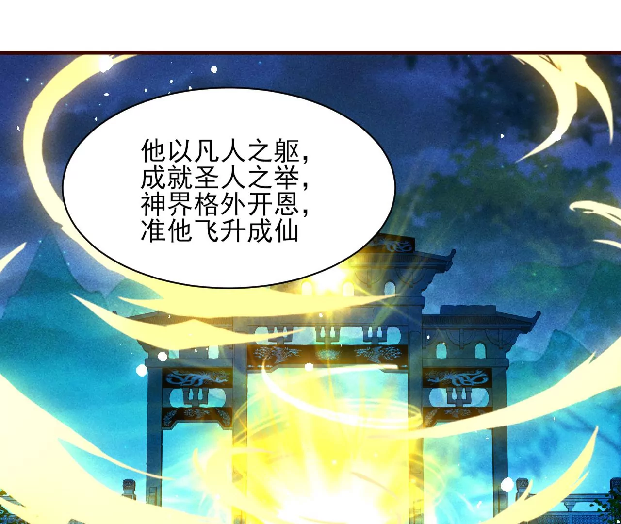 你和其他人类不一样24
