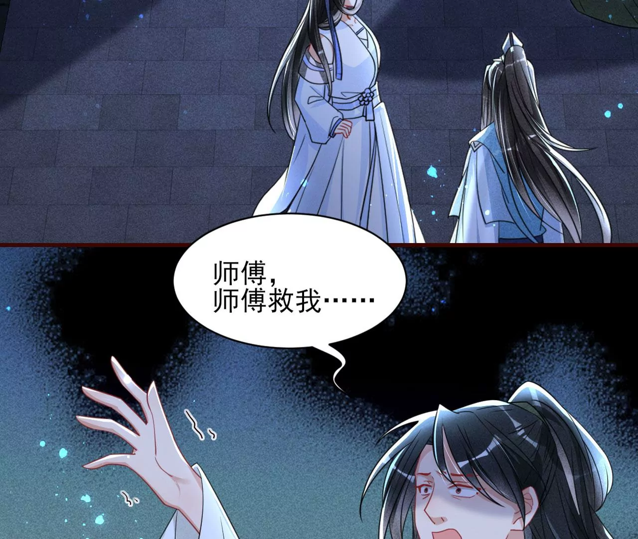 教训18