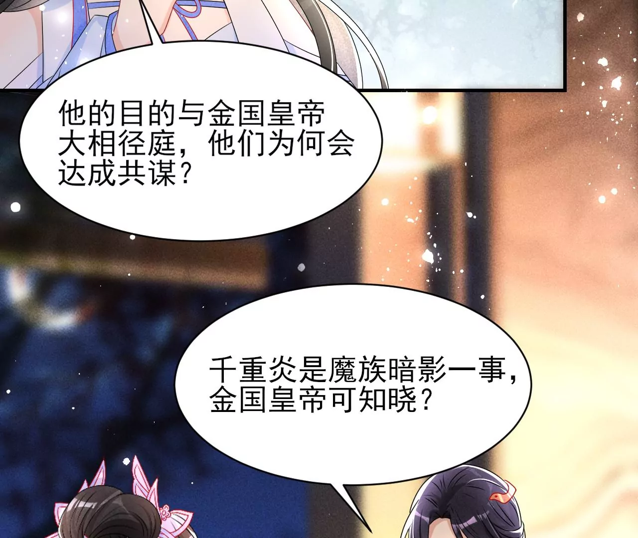结盟62
