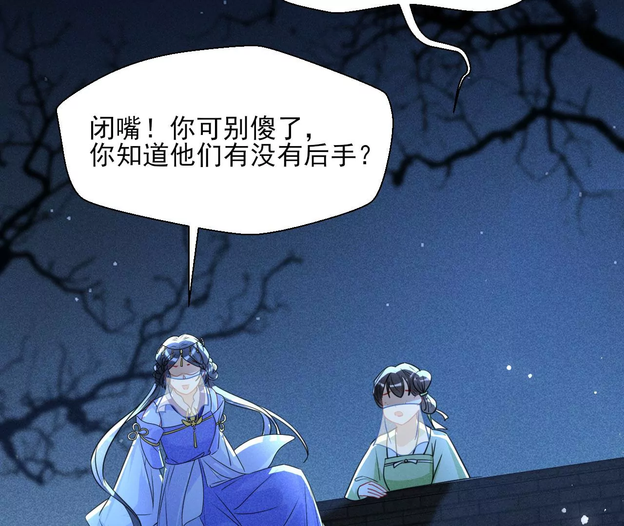 杀无赦74