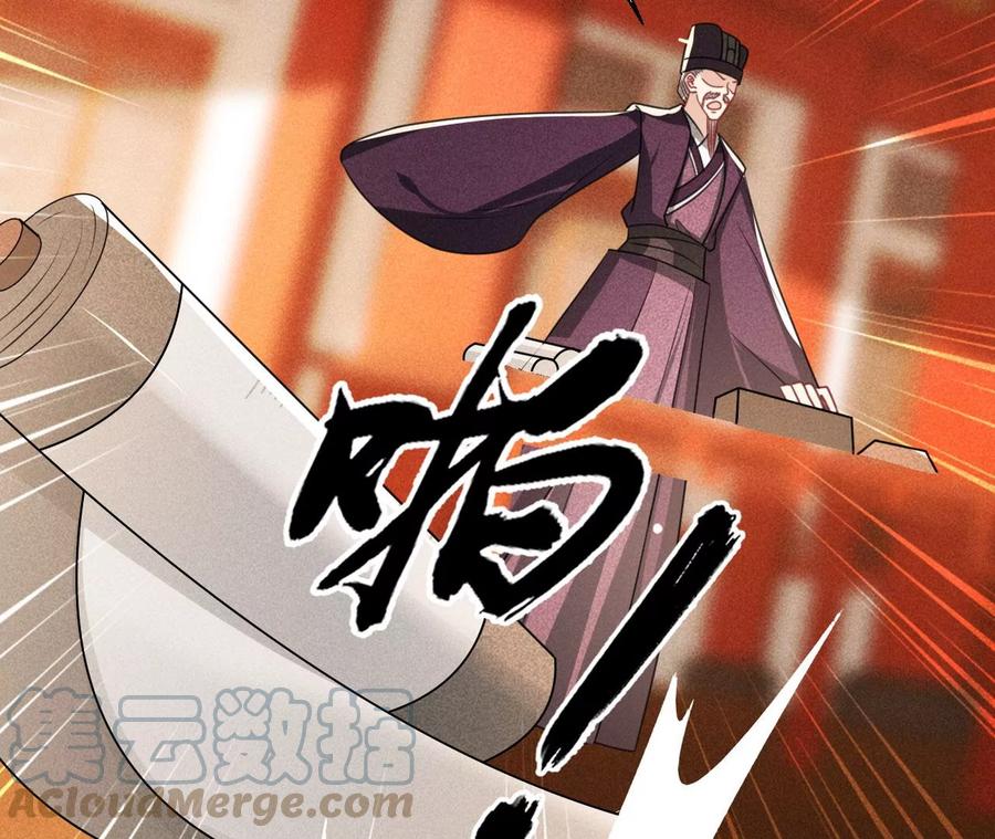 阴谋54