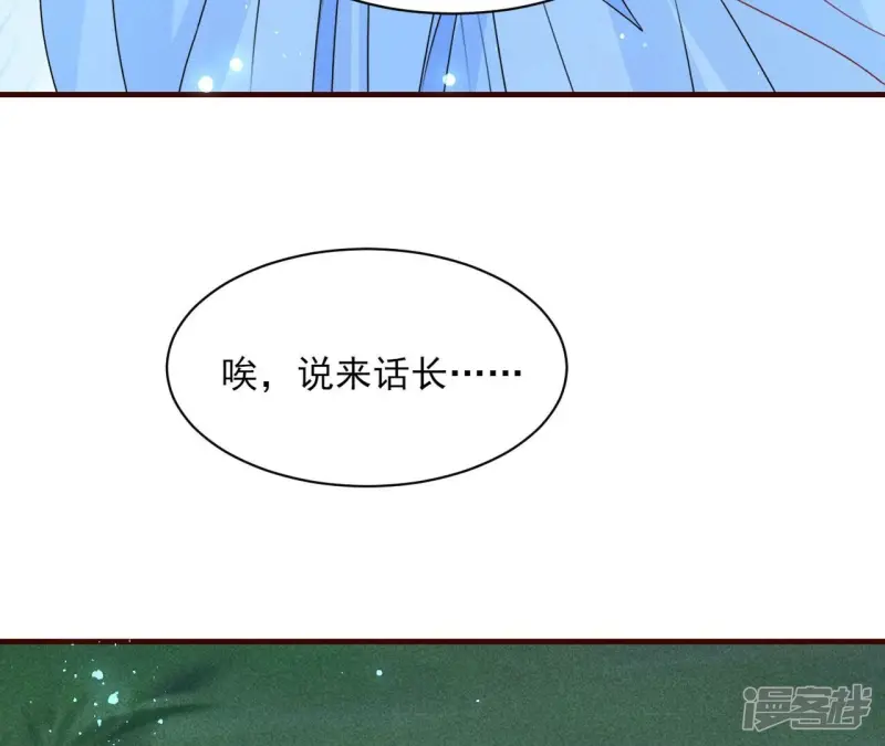 第131话 升龙珠70