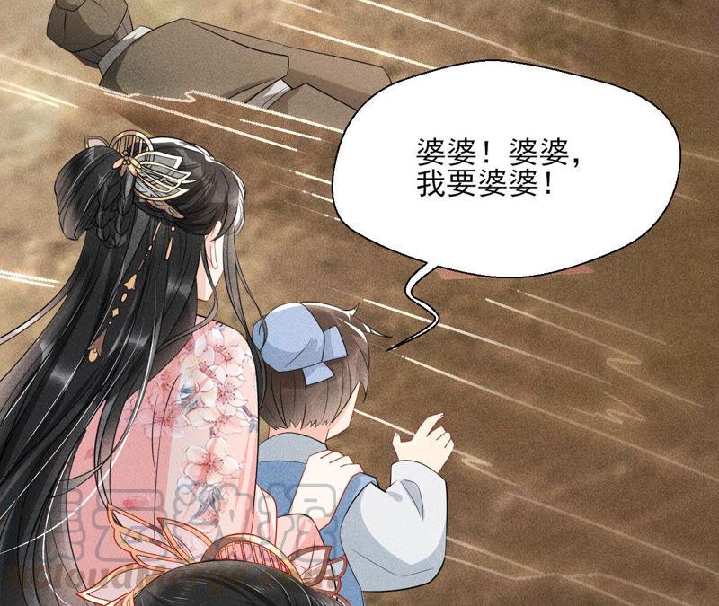 求蛇大仙显灵45