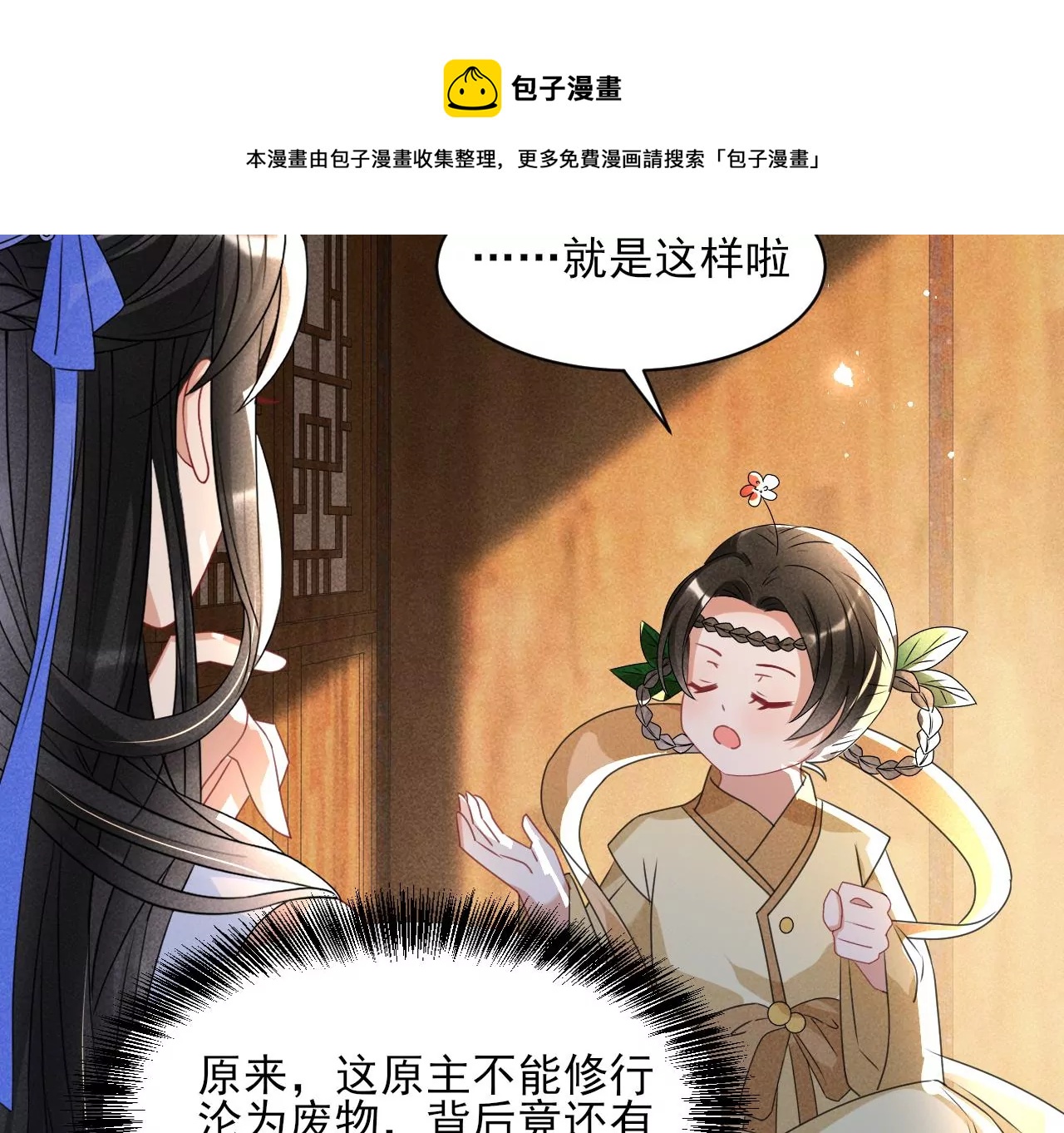 当年的阴谋68