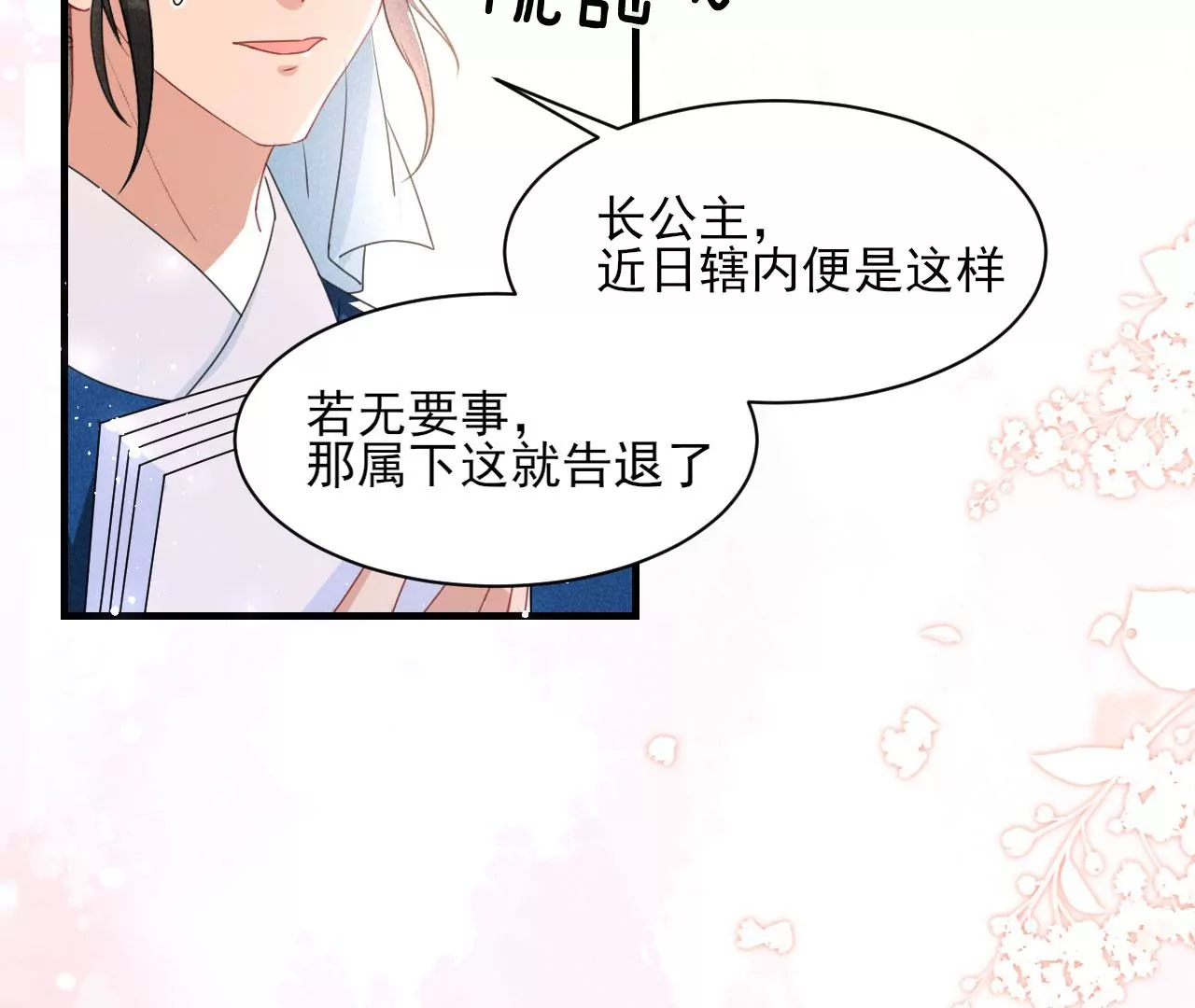 有八卦喔69