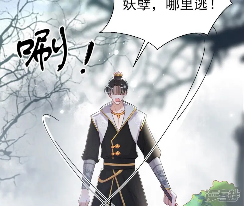 第133话 对你有一点点动心68