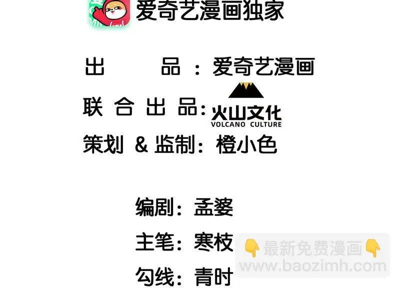 公主原来是废物啊3