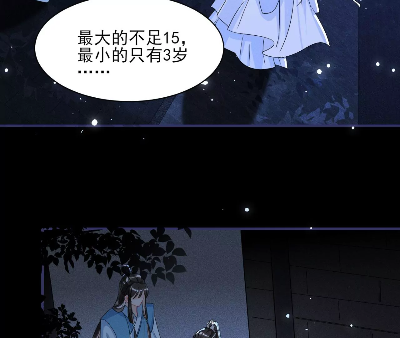 杀无赦14