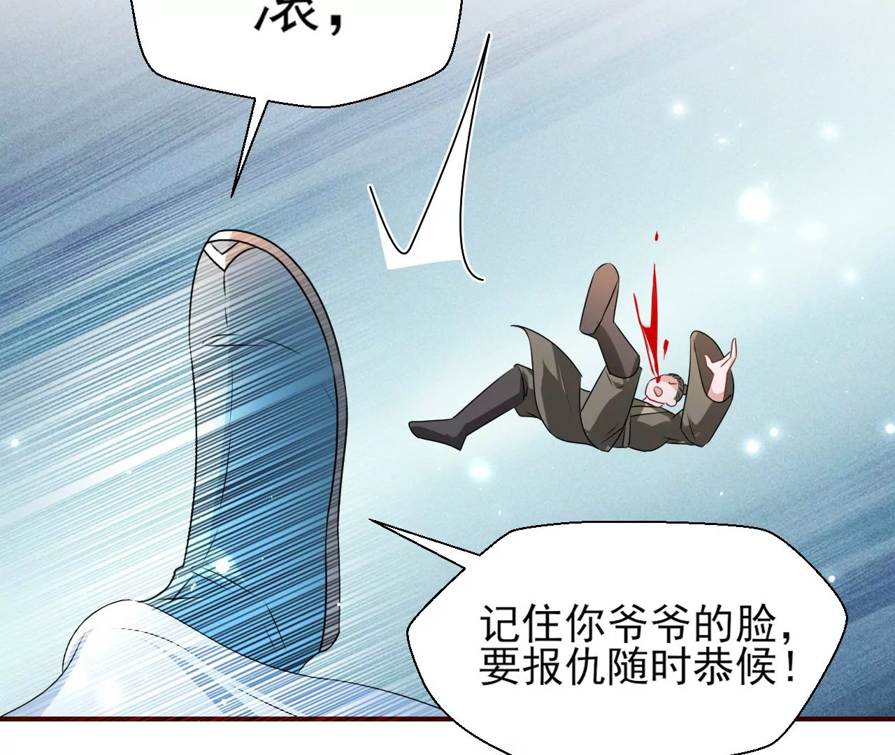 密谋53