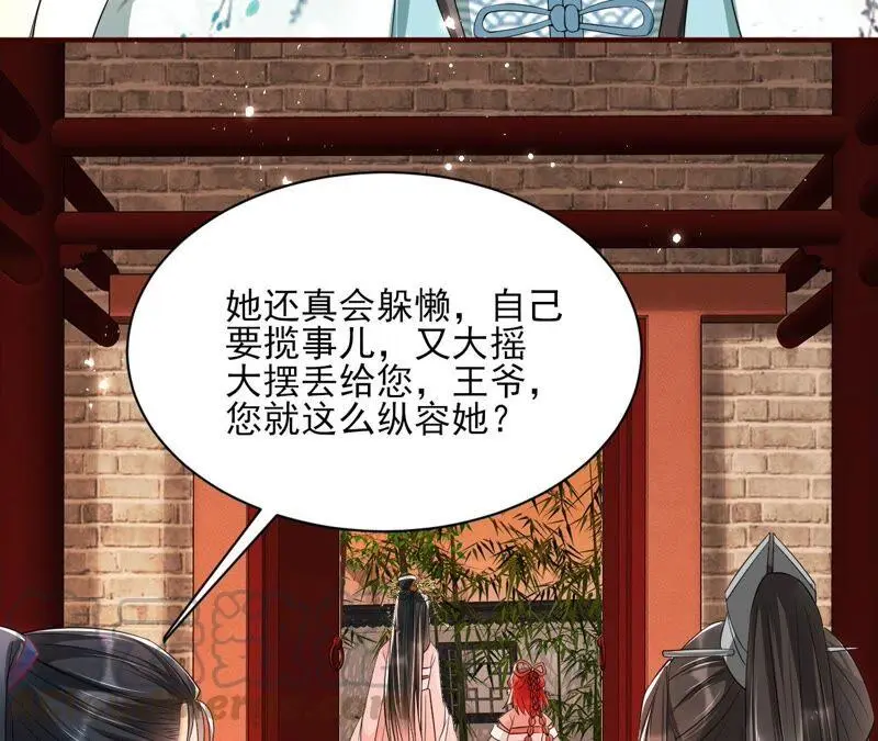 路见不平，装傻出手15