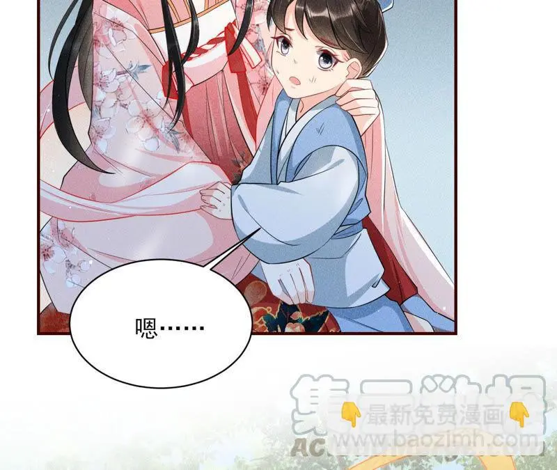 白元清，你可知罪？24