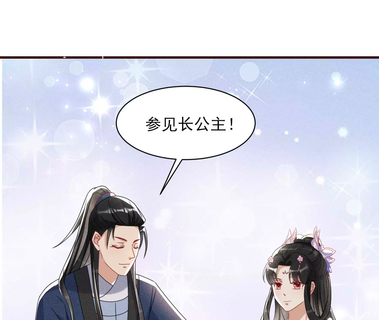 买卖自由75