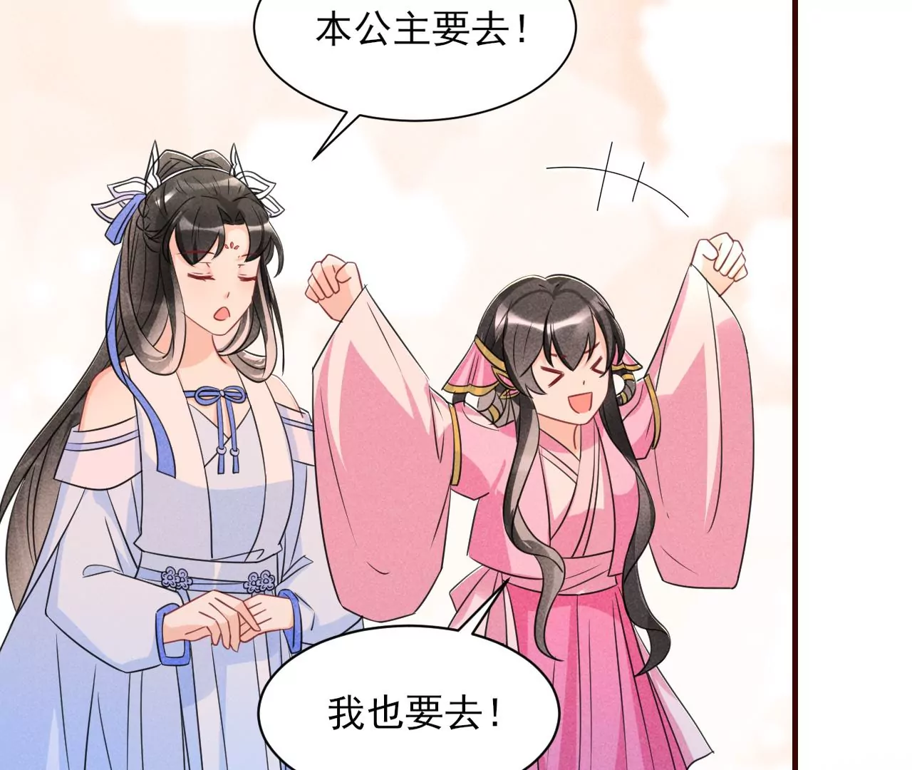 禁忌秘术62