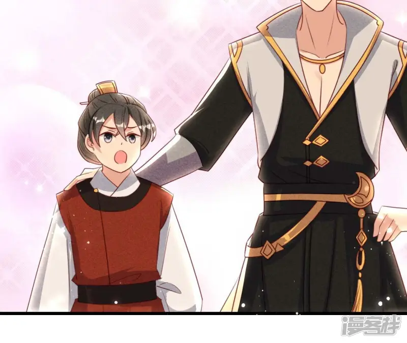 第157话 长公主的安排41