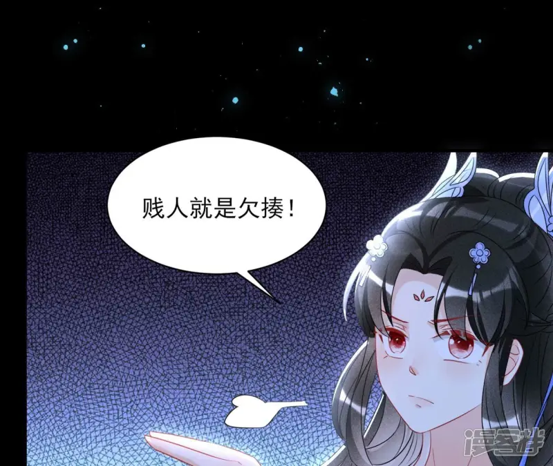 第131话 升龙珠7