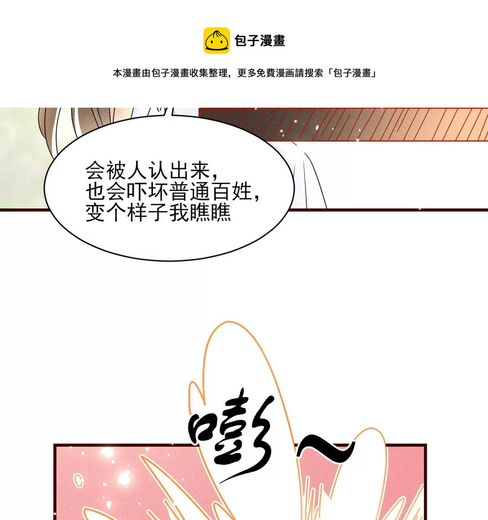 赌约32