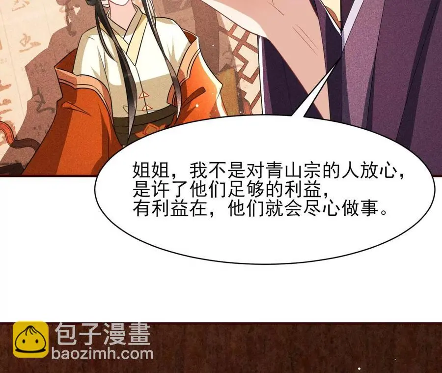还能随意变大变小？62