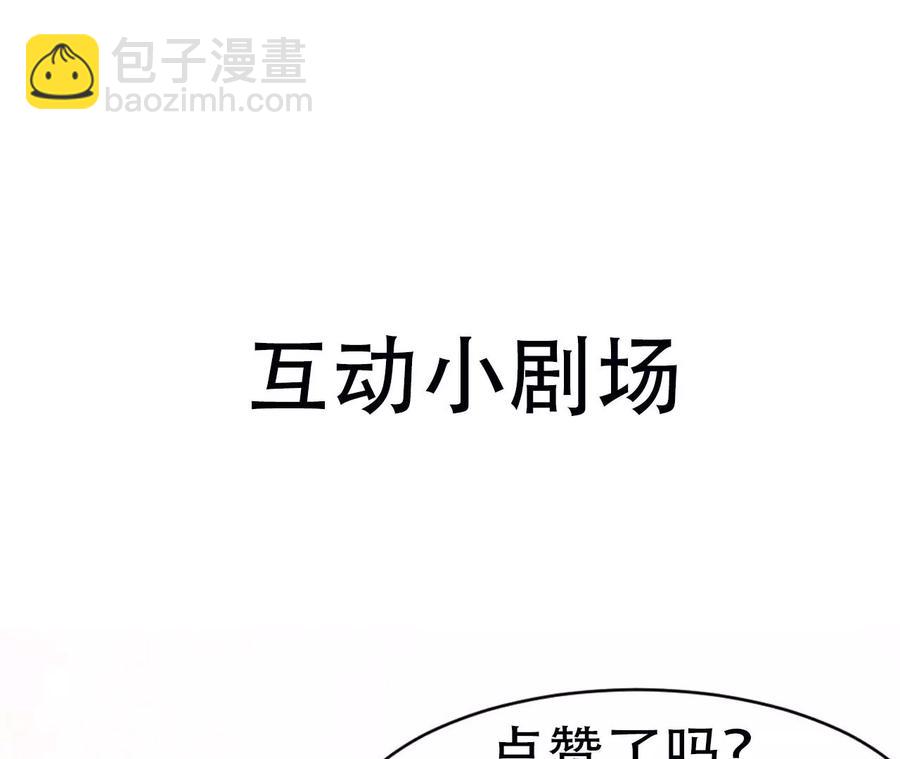 简直不是人62