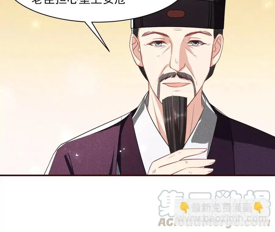 本王就喜欢在这喝茶18