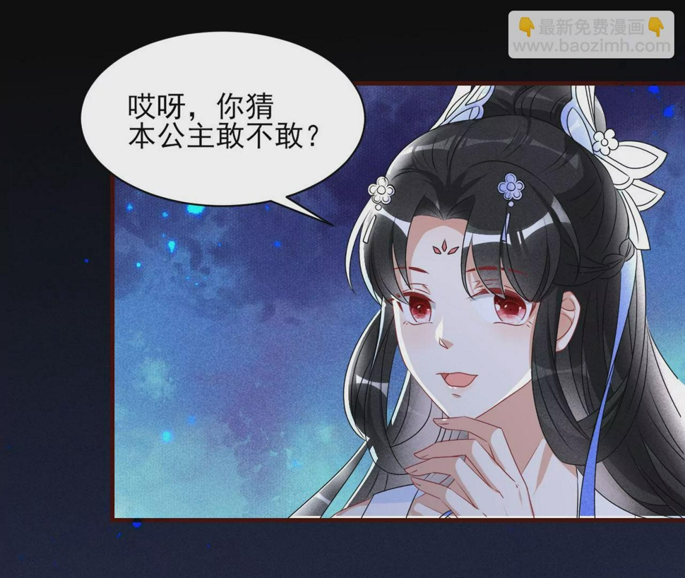 教训5