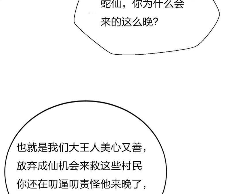 你要好好活着87