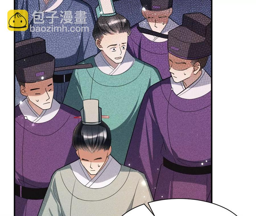 天子一怒55