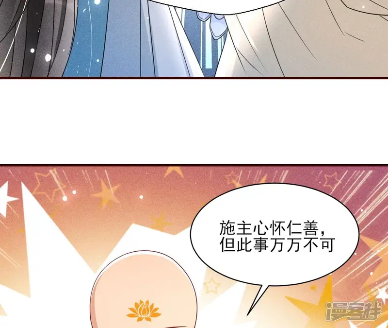 第135话 自爆41