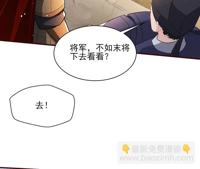 白元清，你可知罪？7
