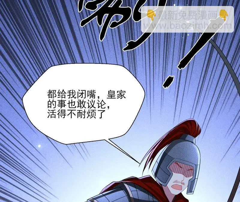 公主的演技9