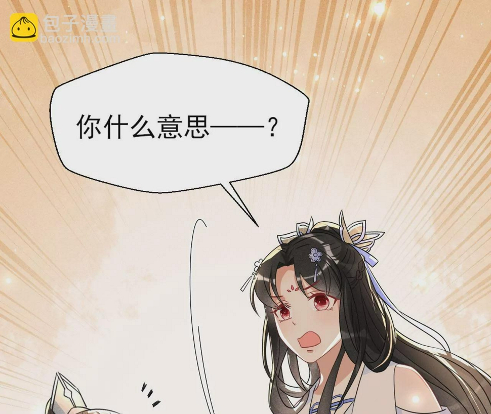 以武服人26