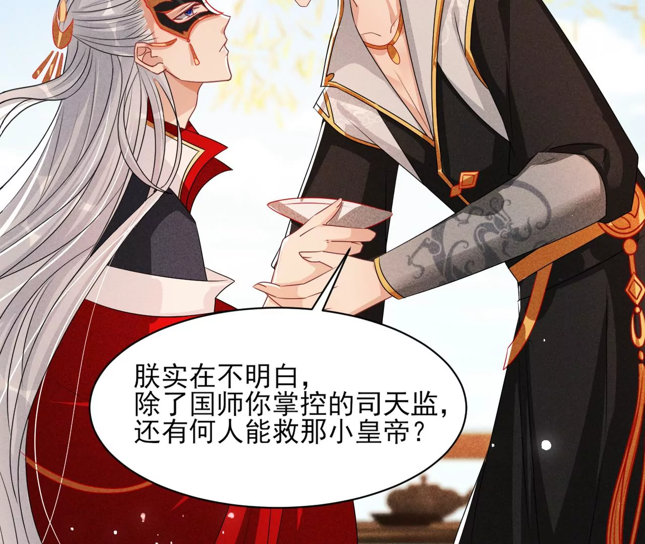 本尊不喜欢蠢女人22