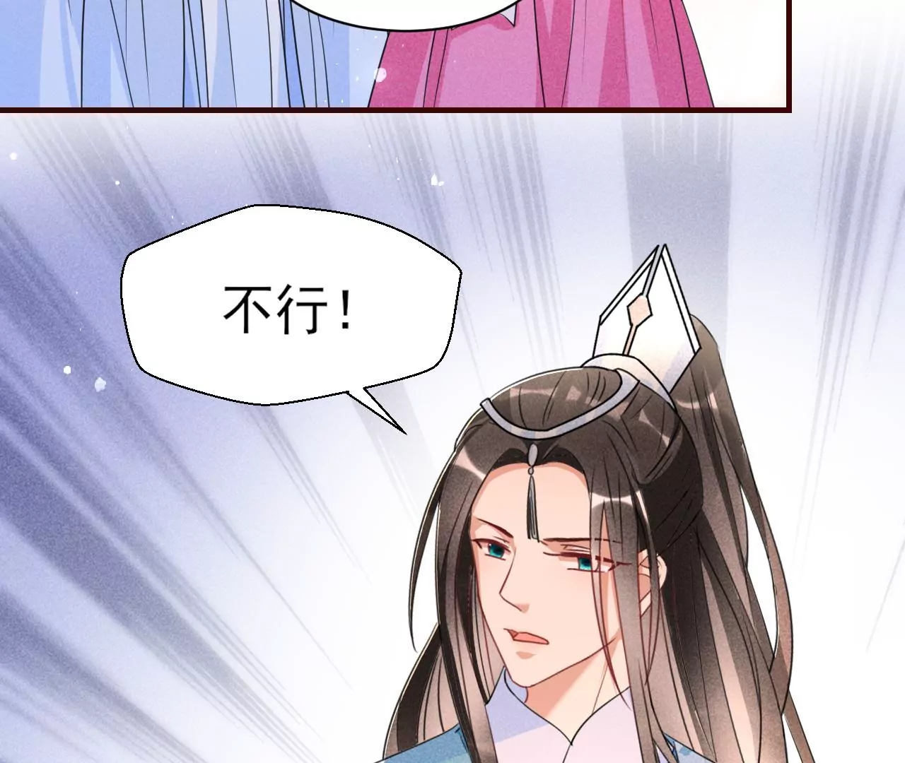 禁忌秘术63