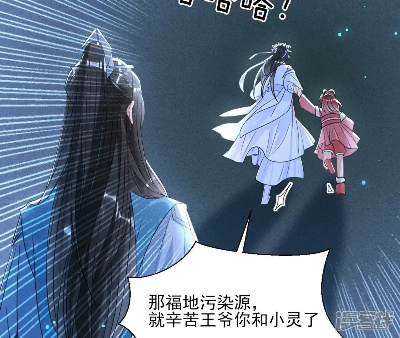 第131话 升龙珠25