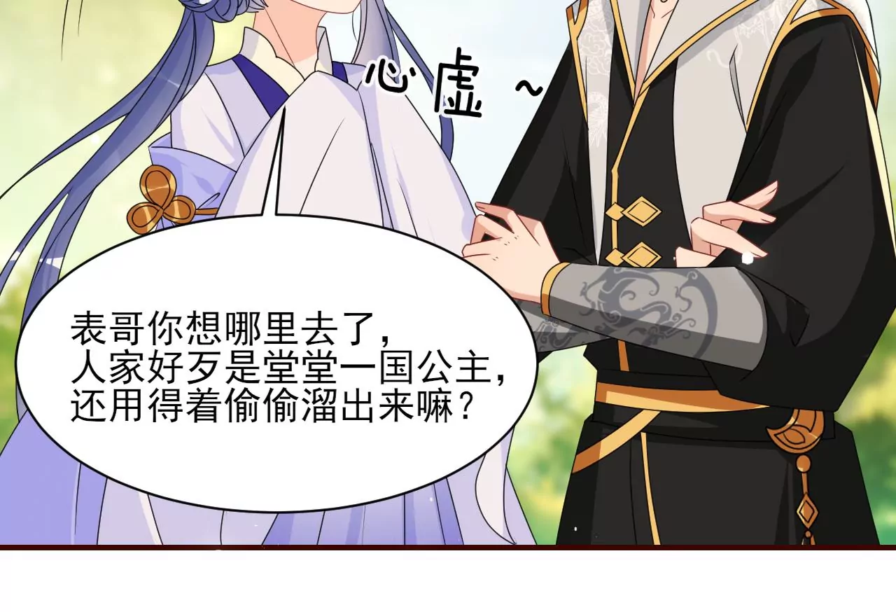 便宜表妹21