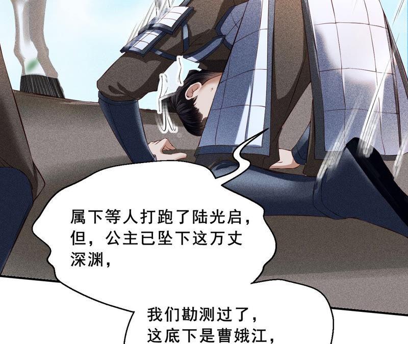 找到公主，赏金千两25