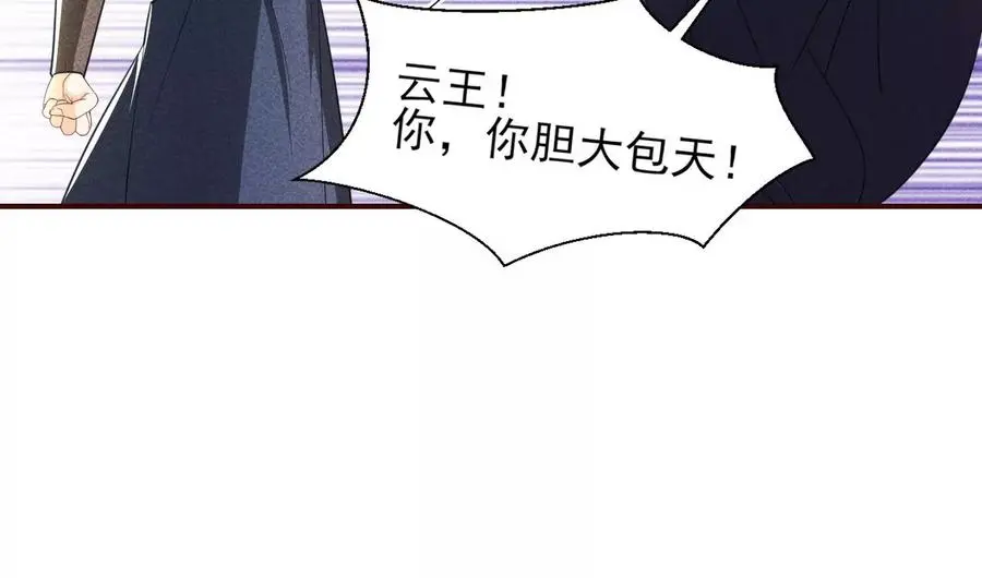 本王就喜欢在这喝茶14