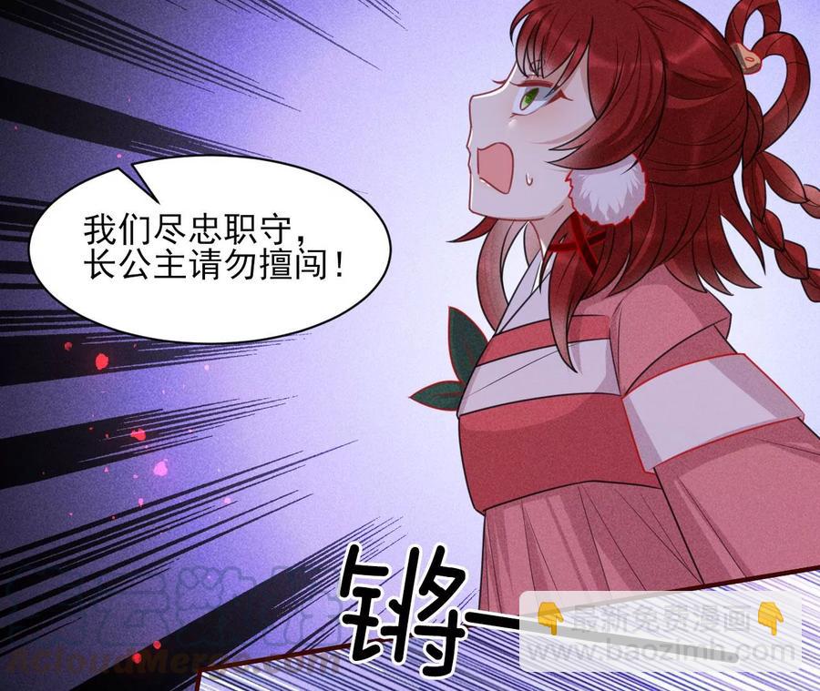 五雷引气阵24