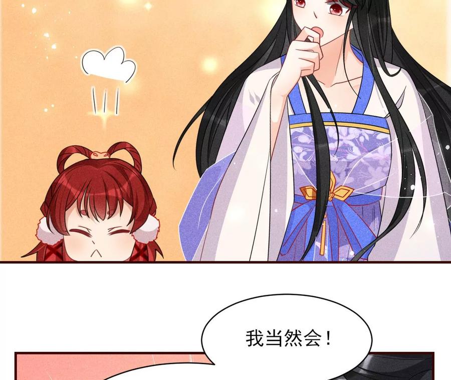 料事如神皇长姐18