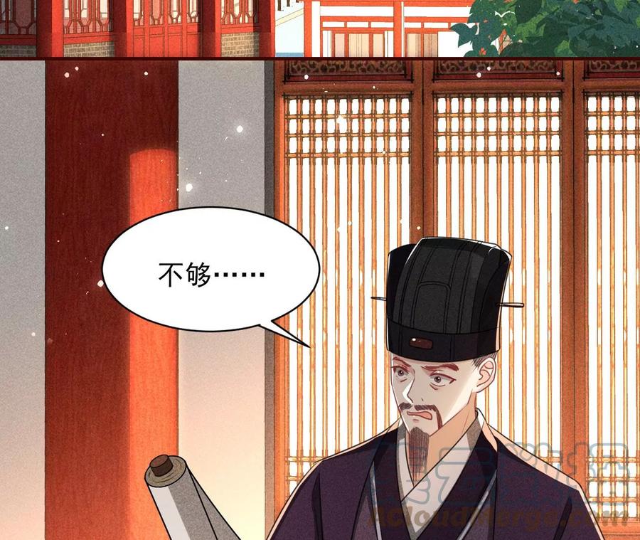 阴谋51