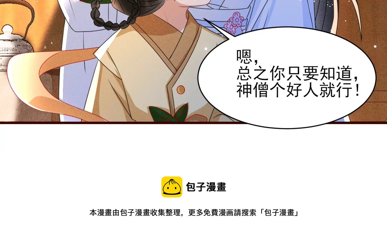 当年的阴谋28