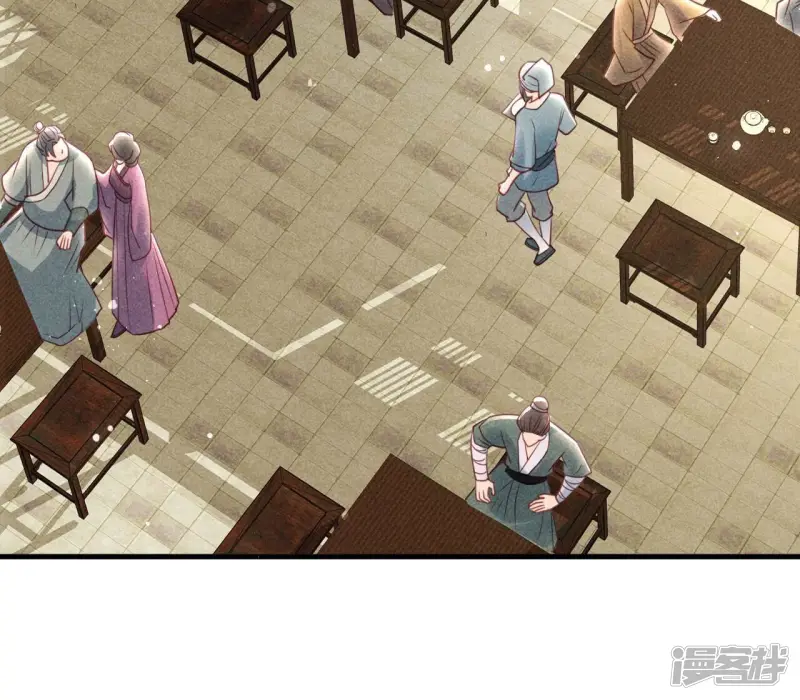 最终话 大荒原之乱17