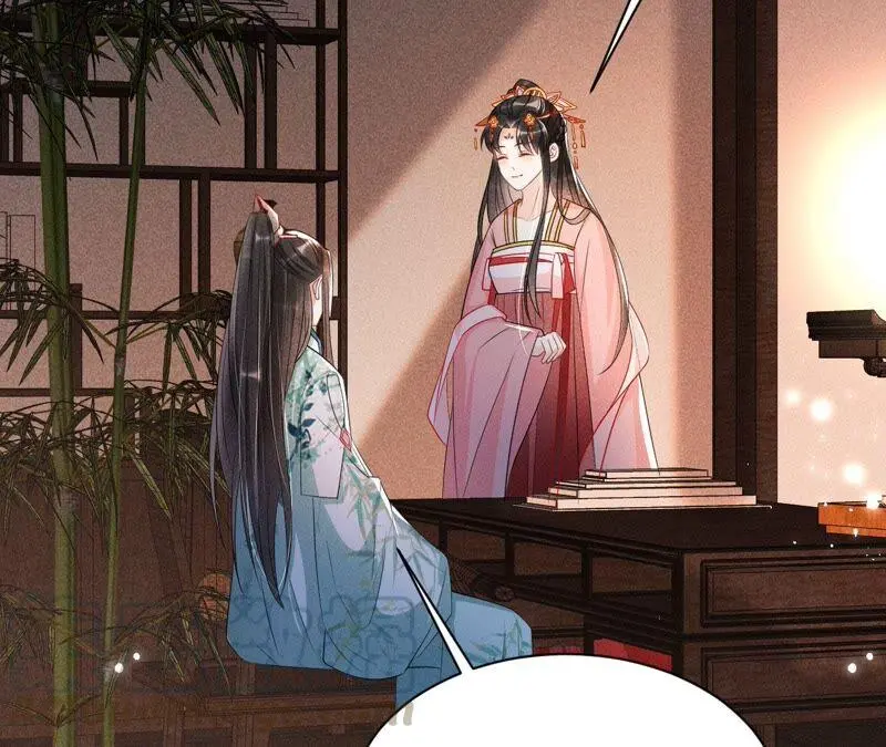 本公主是为了你啊72