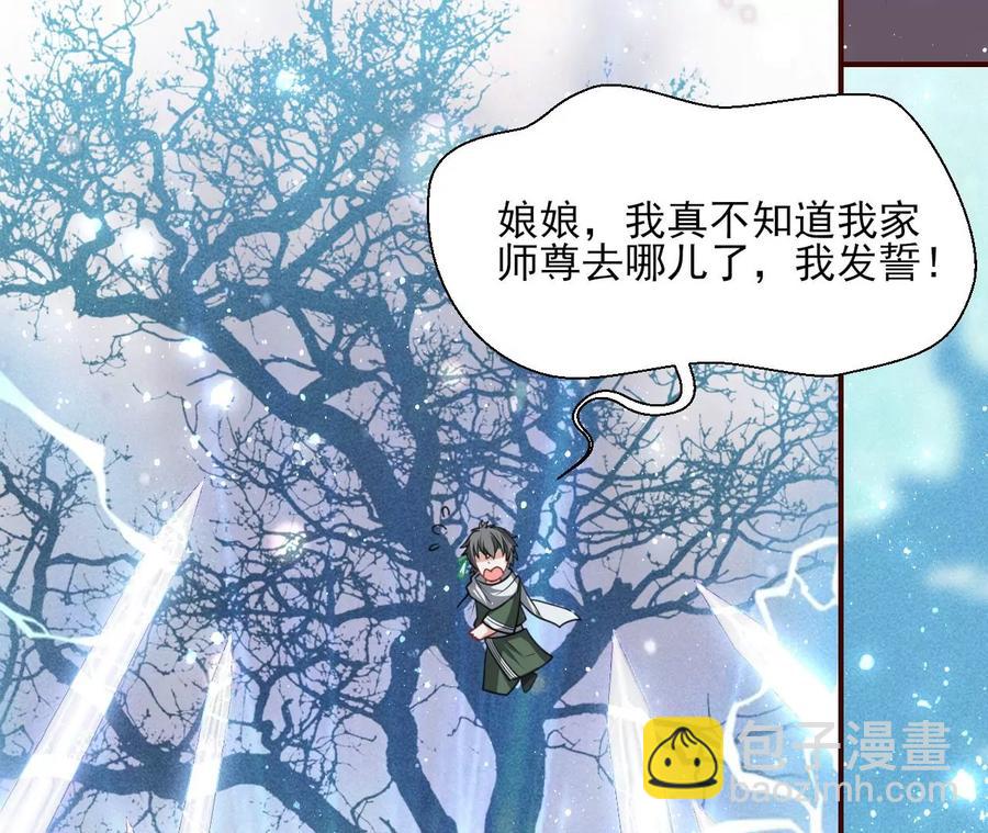 圣人之约13