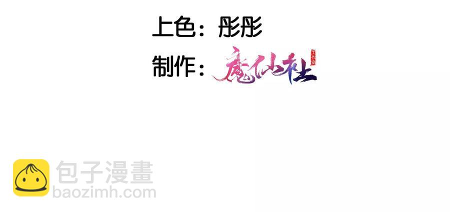 圣人之约4