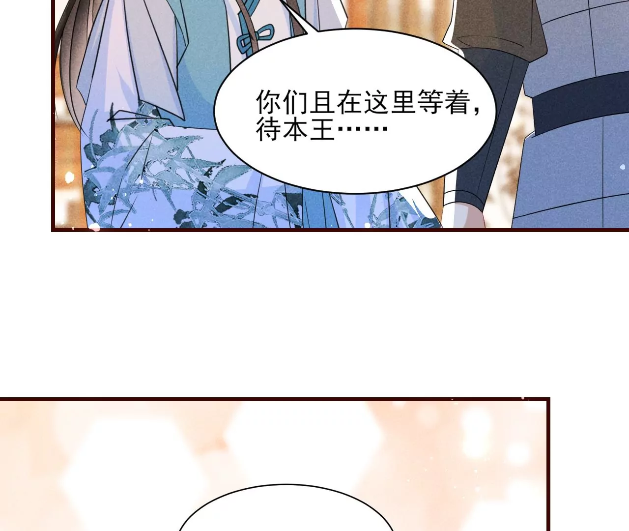 禁忌秘术61