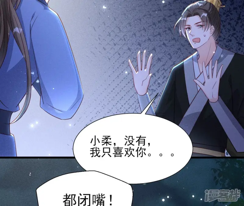 第150话 他到底是谁48