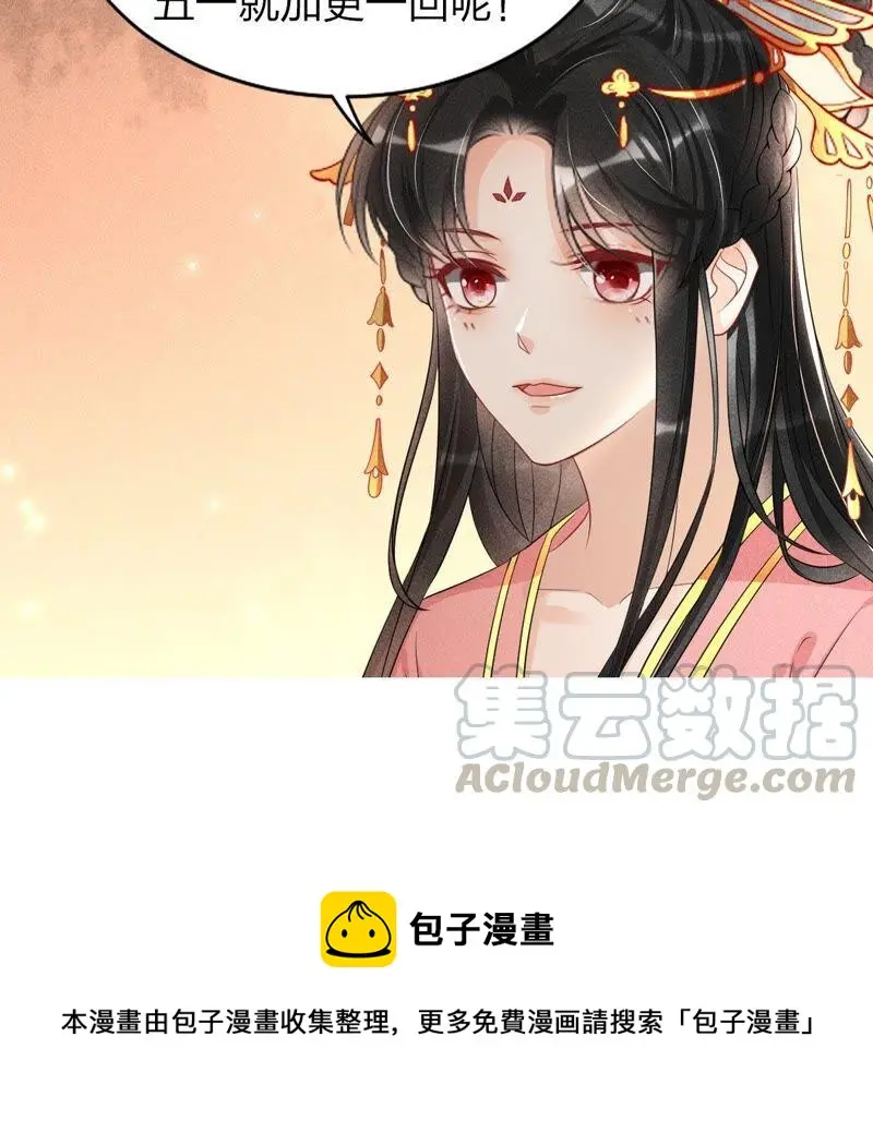 我对当官不感兴趣90