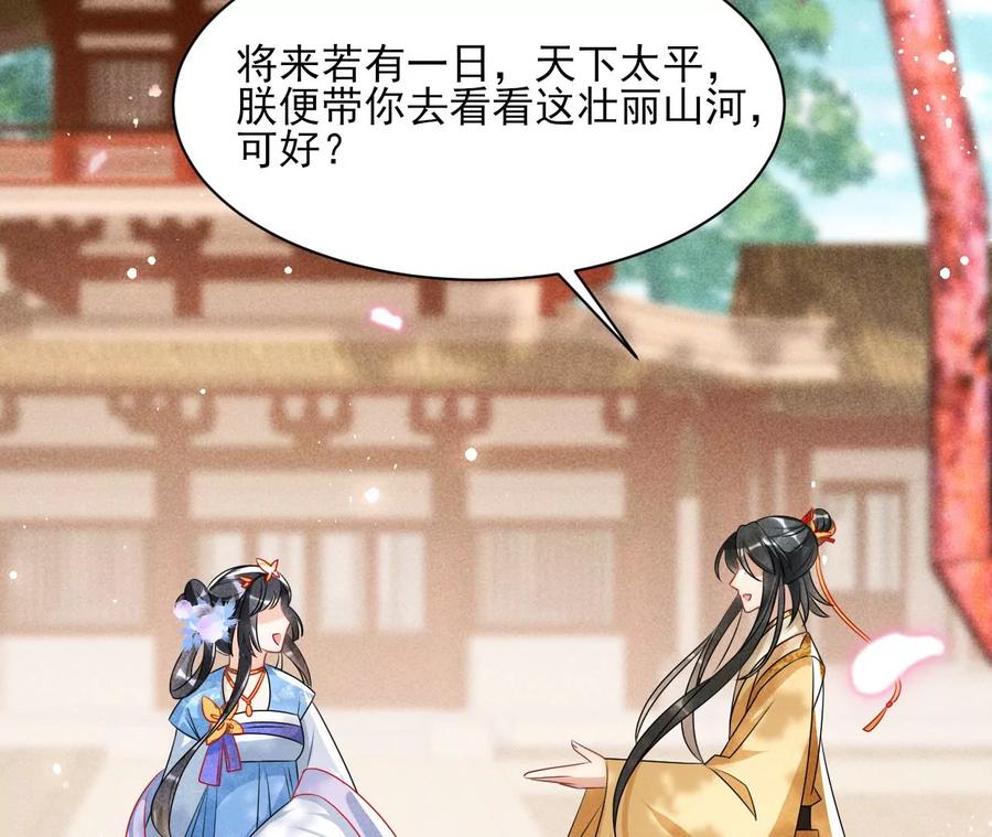 杀她的绝妙时机56