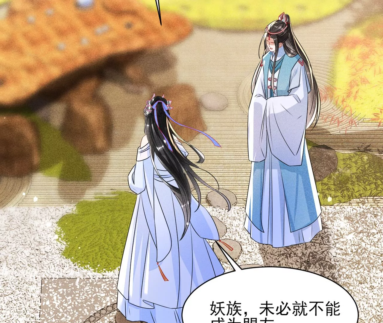 密谋18